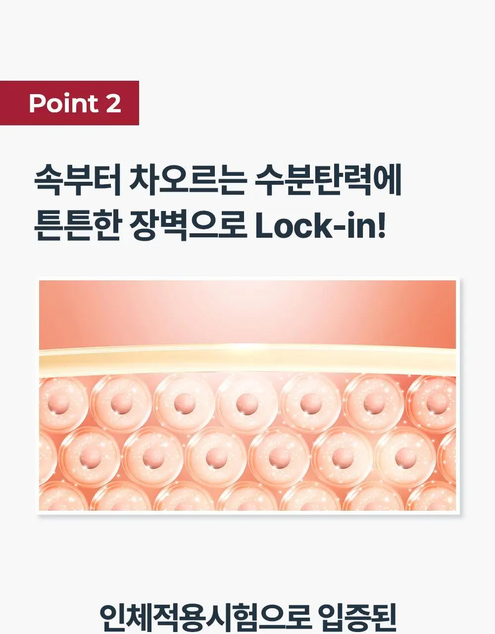[5월 올영픽/리뉴얼] 유세린 하이알루론 부스팅 에센스 100ml 상세페이지 12